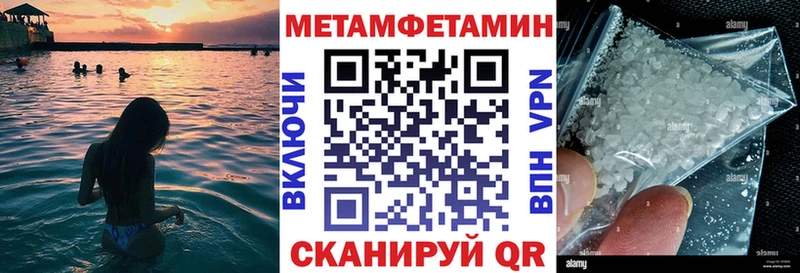 Купить  Зея  Amphetamine 97% 