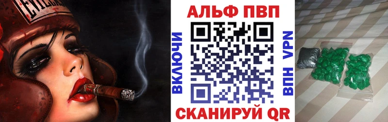 Alfa_PVP СК КРИС Зея