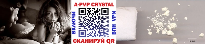 Купить где  Зея  A PVP СК 