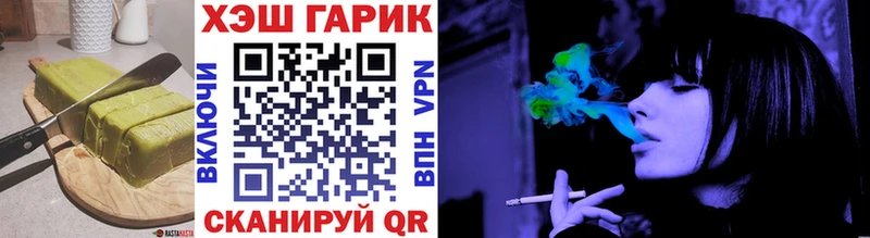 Печенье с ТГК марихуана  Купить где  Зея 
