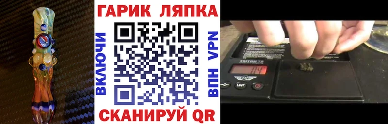 Купить где  Зея  ГАШ VHQ 