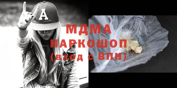 соль ск Горняк