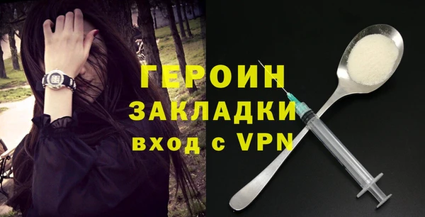 герыч Вязники