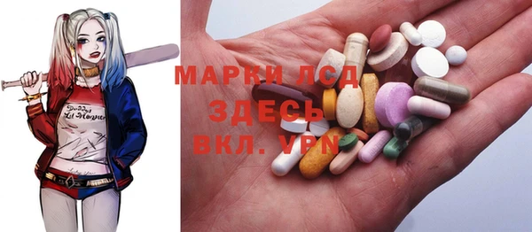 герыч Горно-Алтайск