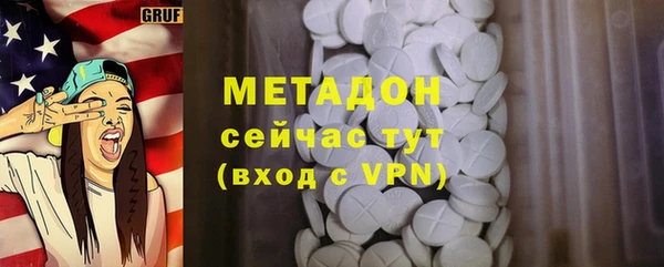 первитин Вяземский
