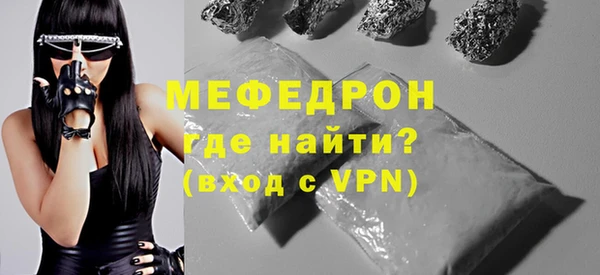 соль ск Горняк