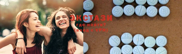 таблы Гусиноозёрск