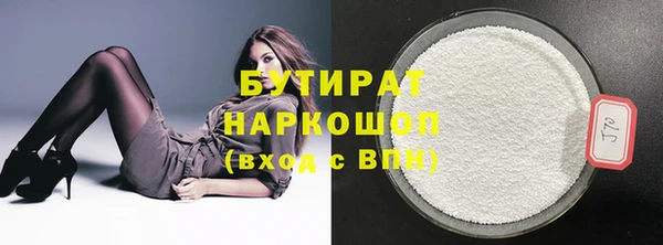 первитин Вяземский