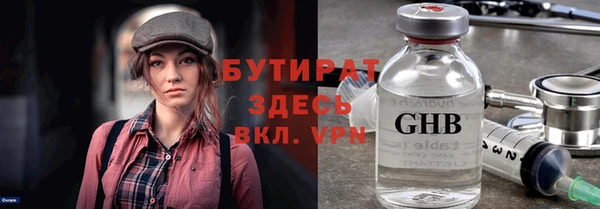 соль ск Горняк
