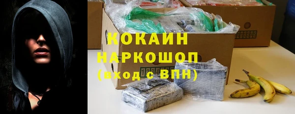 COCAINE Горнозаводск