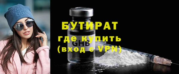 COCAINE Горнозаводск