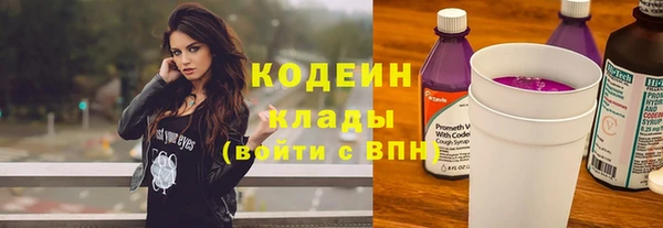 герыч Горно-Алтайск