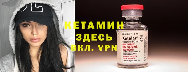 COCAINE Горнозаводск