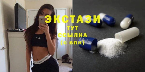 соль ск Горняк