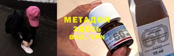 тгк Вязьма