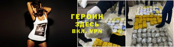 первитин Вяземский