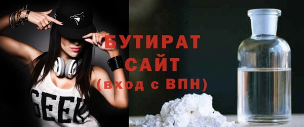 герыч Горно-Алтайск
