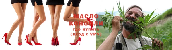 герыч Горно-Алтайск