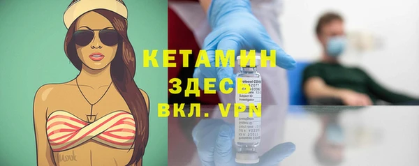 COCAINE Горнозаводск