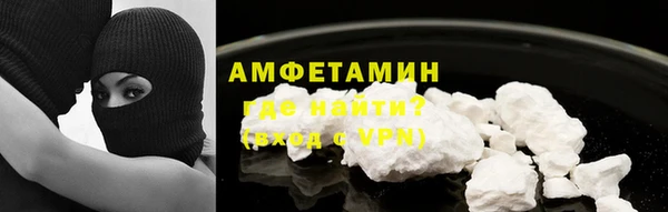 COCAINE Горнозаводск