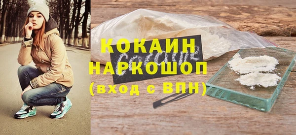 ГАЛЛЮЦИНОГЕННЫЕ ГРИБЫ Дмитровск