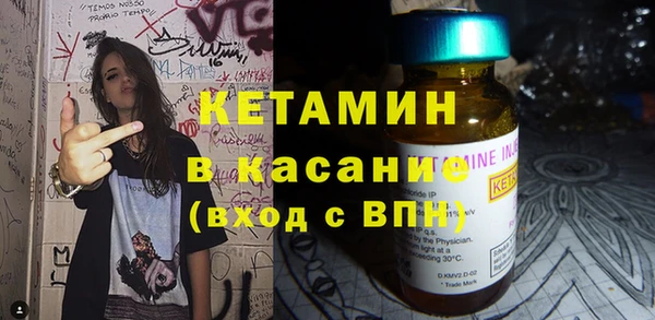 герыч Горно-Алтайск