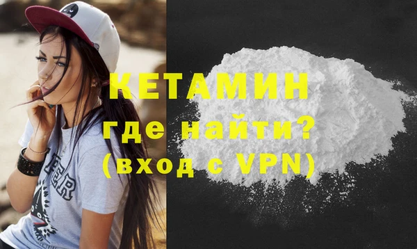 герыч Горно-Алтайск