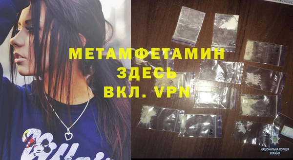 тгк Вязьма