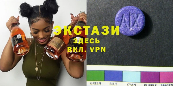 COCAINE Горнозаводск