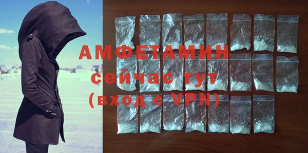 первитин Вяземский