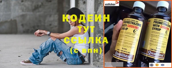 COCAINE Горнозаводск