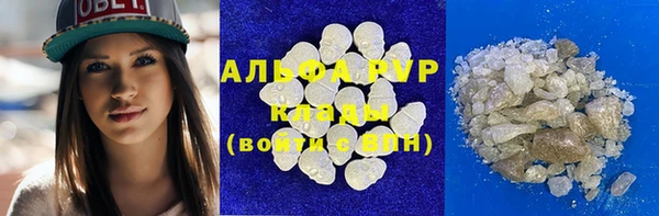 герыч Вязники