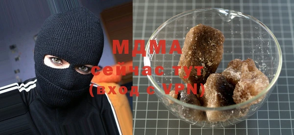 ГАЛЛЮЦИНОГЕННЫЕ ГРИБЫ Дмитровск