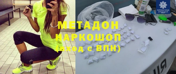соль ск Горняк