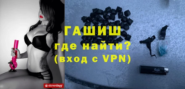 COCAINE Горнозаводск