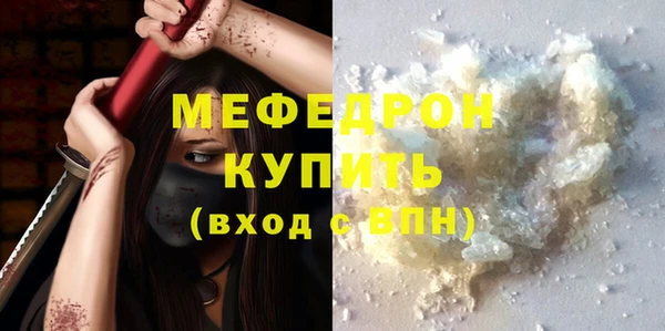 соль ск Горняк