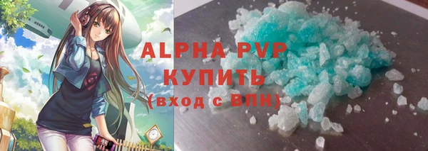 герыч Горно-Алтайск
