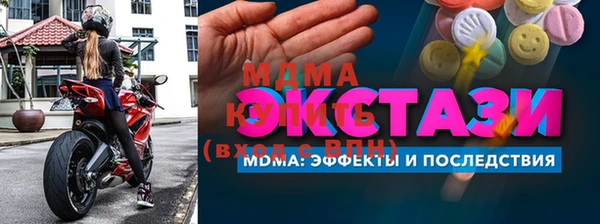 соль ск Горняк