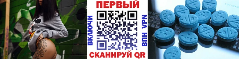Купить закладки  Зея  Первитин винт 