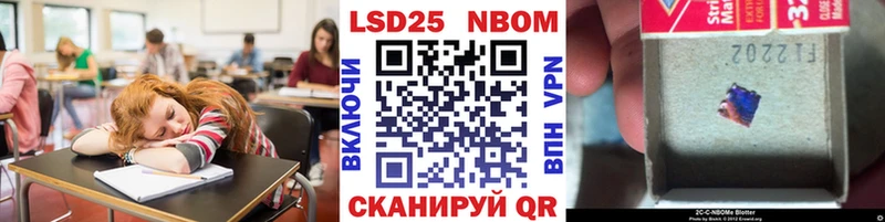 Наркотические марки 1,5мг  Купить закладки  Зея 