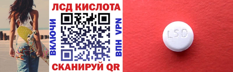 Наркотические марки 1,8мг Зея