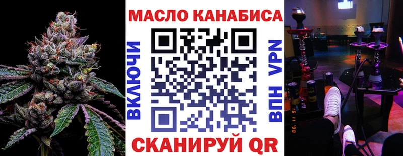 Дистиллят ТГК вейп  Купить закладки  Зея 