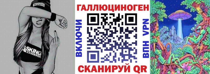 Купить закладки  Зея  Псилоцибиновые грибы мицелий 