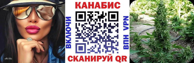 Купить  Зея  Канабис White Widow 